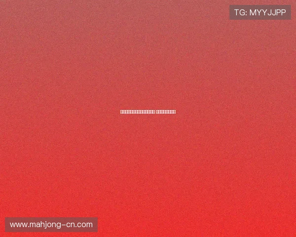 加内特怒扣格里芬展现霸气时刻 震撼全场引发热议