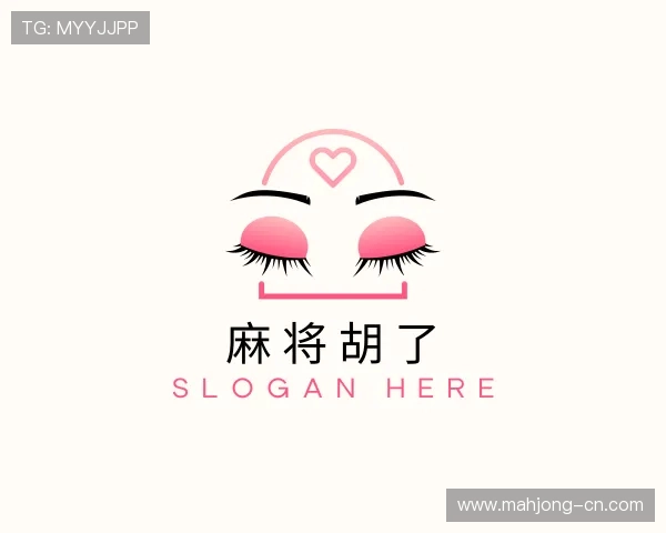解读麻将胡了电脑版